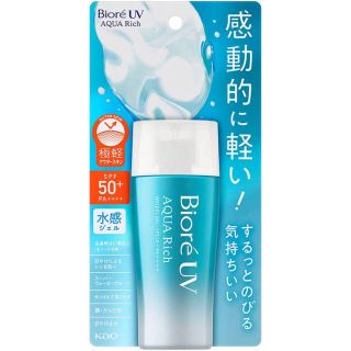 ビオレ(Biore)のビオレUV アクアリッチ ウォータリージェルq 70ml 新品未使用未開封品(日焼け止め/サンオイル)