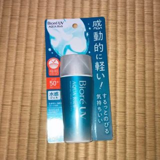 ビオレ(Biore)のビオレUV アクアリッチ ウォータリージェルq 70ml 新品未使用未開封品(日焼け止め/サンオイル)