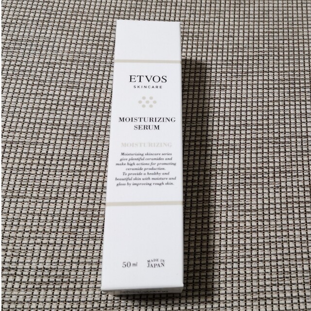 ETVOS(エトヴォス)のエトヴォス モイスチャライジングセラム 50ml コスメ/美容のスキンケア/基礎化粧品(美容液)の商品写真
