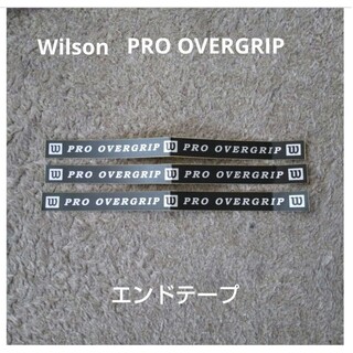 ウィルソン(wilson)の【Wilson】バドミントン テニス ラケット グリップ エンドテープ ３本(バドミントン)