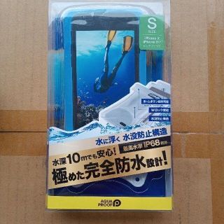 エレコム(ELECOM)のスマートフォン用防水・防塵ケース 水没防止タイプ JIS保護等級 IP68相当(モバイルケース/カバー)