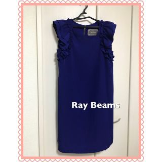 レイビームス(Ray BEAMS)のRay Beams ワンピース　レイ　ビームス(ひざ丈ワンピース)