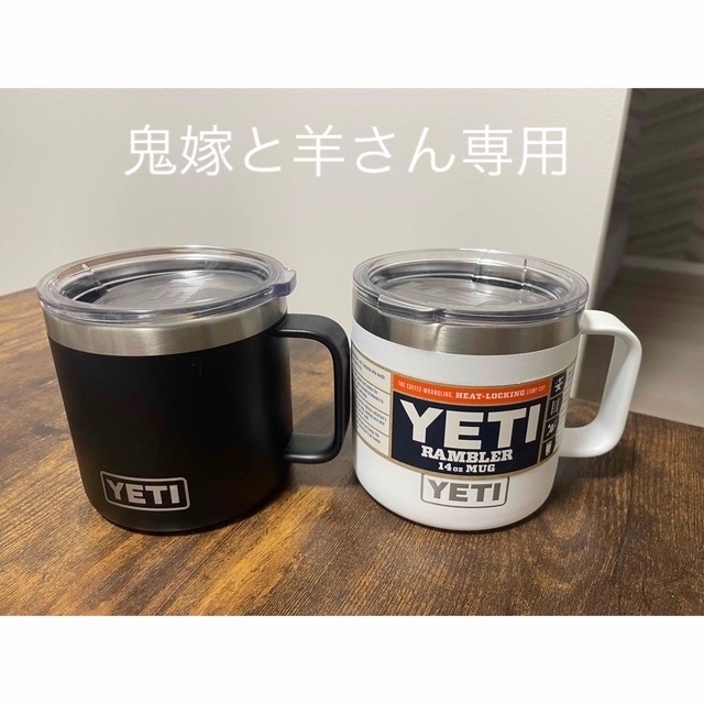 YETI ランブラー マグカップ 14オンス