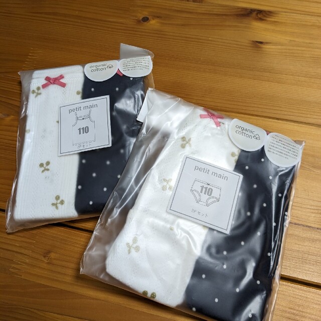 petit main(プティマイン)の新品petit main オーガニックコットン肌着110 キッズ/ベビー/マタニティのキッズ服女の子用(90cm~)(下着)の商品写真