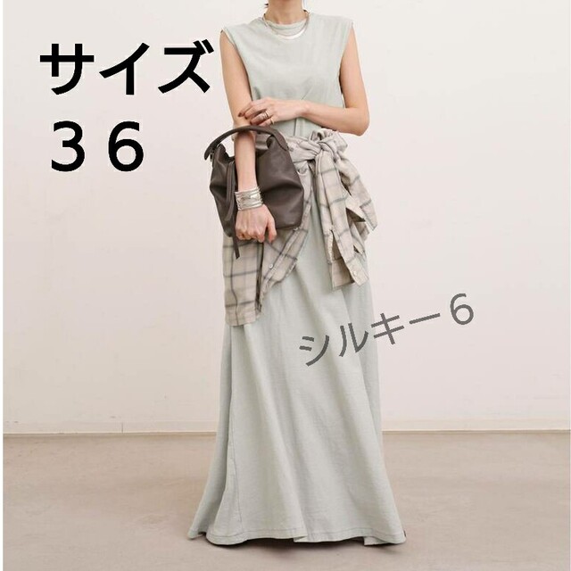 39AppartementL'Apparteme【GREYCHORD/グレーコード】LONG SKIRT