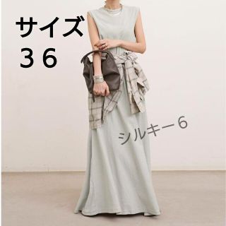 アパルトモンドゥーズィエムクラス(L'Appartement DEUXIEME CLASSE)のL'Apparteme【GREYCHORD/グレーコード】LONG SKIRT(ロングスカート)