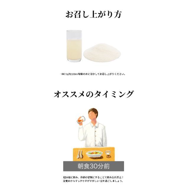 RIZAP(ライザップ)のRIZAP FIBAX＋　新品未開封 コスメ/美容のダイエット(ダイエット食品)の商品写真