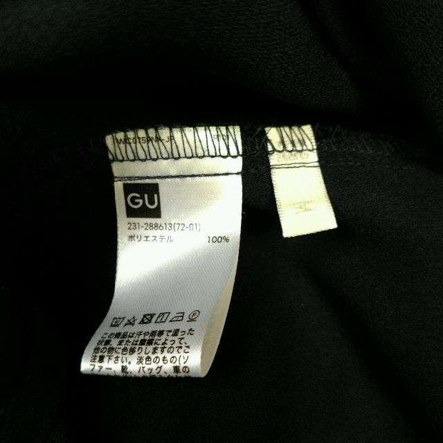 GU(ジーユー)のジーユー　Vネックブラウス　袖フリル　Mサイズ　ネイビー　紺色 レディースのトップス(カットソー(半袖/袖なし))の商品写真
