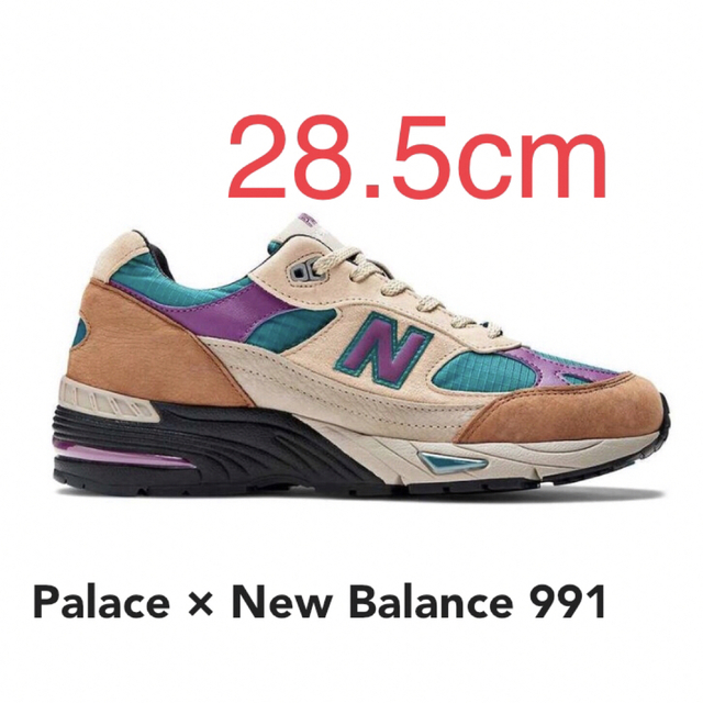 Palace × New Balance 991