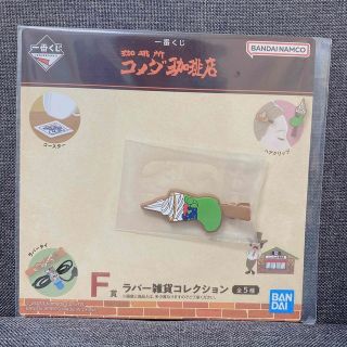 バンダイ(BANDAI)の珈琲所　コメダ珈琲店　一番くじ　F賞　ラバー雑貨コレクション　ヘアクリップ　新品(ヘアピン)