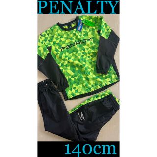 ペナルティ(PENALTY)の新品タグ付き PENALTYペナルティ　140cm ピステスーツセット グリーン(ウェア)