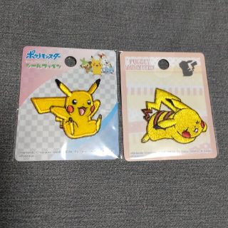 ポケモン(ポケモン)のピカチュウワッペンセット(その他)