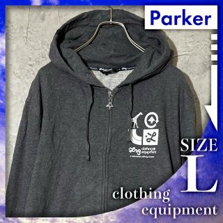 エルアールジー(LRG)の※激レア LRG Clothing Equipment スウェットパーカー L(パーカー)