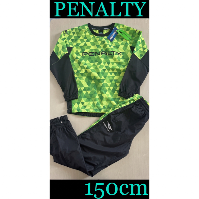 PENALTY(ペナルティ)の新品タグ付き PENALTYペナルティ　150cm ピステスーツセット グリーン スポーツ/アウトドアのサッカー/フットサル(ウェア)の商品写真