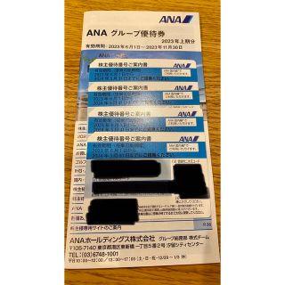 エーエヌエー(ゼンニッポンクウユ)(ANA(全日本空輸))のANA株主優待券　4枚　(航空券)