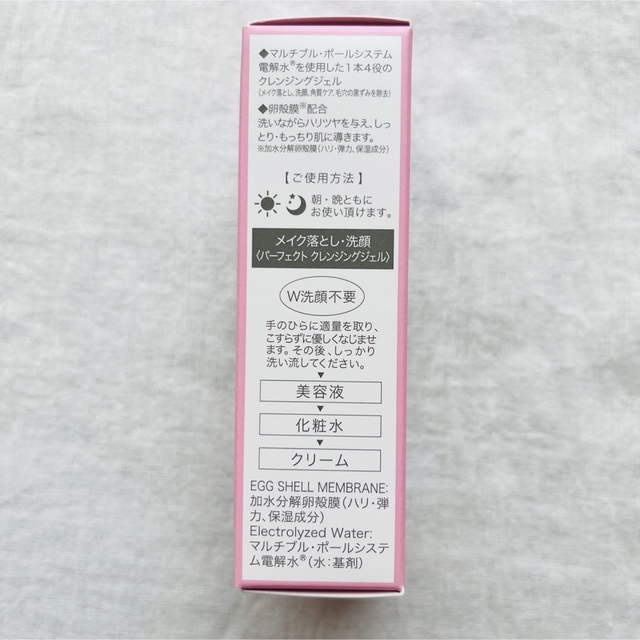 新品未開封】アルマード チェルラー ブリリオ N 15ml ⭐︎おまけ付き ...