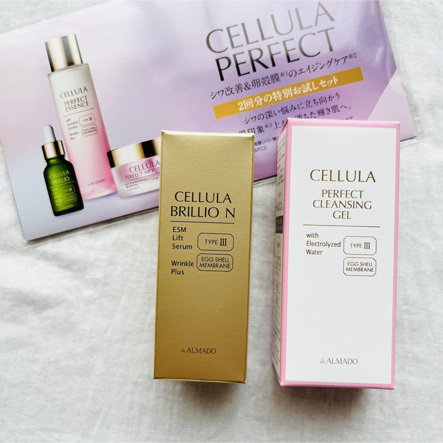 CELLULA アルマード チェルラー ブリリオ 15ml