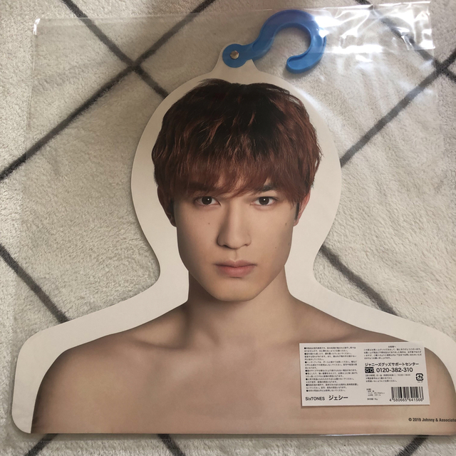 SixTONES ジェシー フォトハンガー