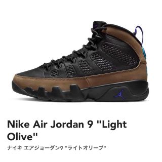 ジョーダン(Jordan Brand（NIKE）)のNike Air Jordan 9 "Light Olive"(スニーカー)