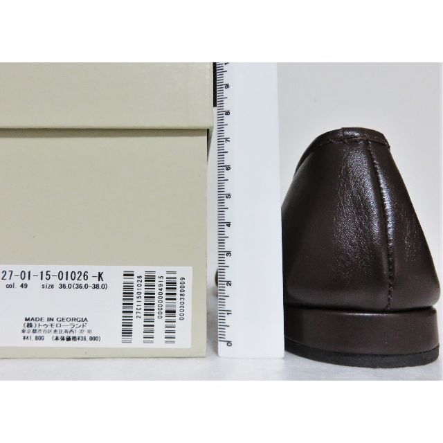 定価4.1万 新品 IDEE FIXE レザー フラットシューズ 36 ブラウン レディースの靴/シューズ(バレエシューズ)の商品写真