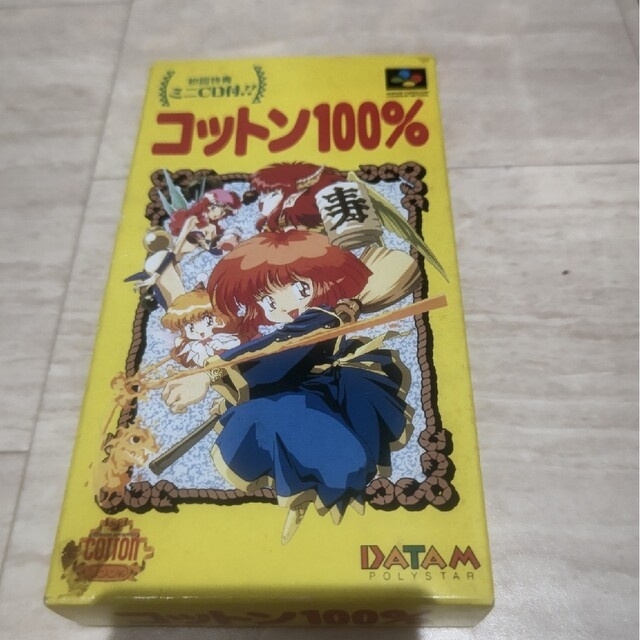 【超レア品・週末限定割引】コットン100％　スーパーファミコン