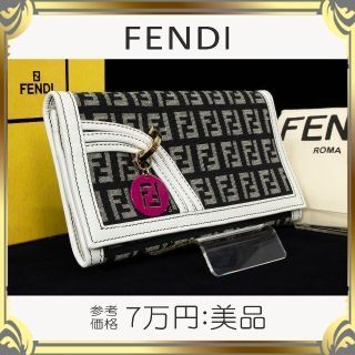 フェンディ 財布(レディース)の通販 2,000点以上 | FENDIのレディース