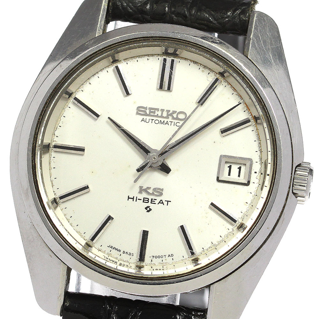 セイコー SEIKO 5625-7000 キングセイコー ハイビート 自動巻き メンズ _739871【ev15】