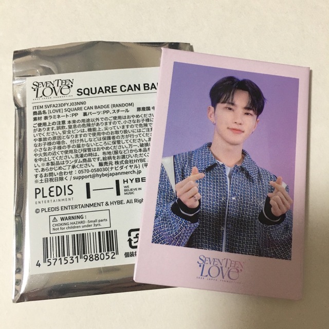 SEVENTEEN - SEVENTEEN LOVE スクエア缶バッジ ホシの通販 by