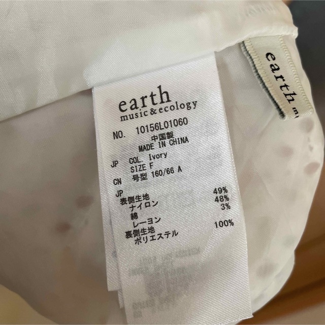 earth music & ecology(アースミュージックアンドエコロジー)の&& earth music&ecology レースミニスカート フリーサイズ レディースのスカート(ミニスカート)の商品写真