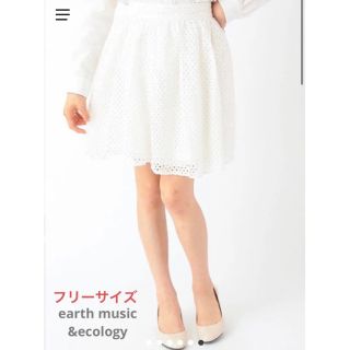 アースミュージックアンドエコロジー(earth music & ecology)の&& earth music&ecology レースミニスカート フリーサイズ(ミニスカート)