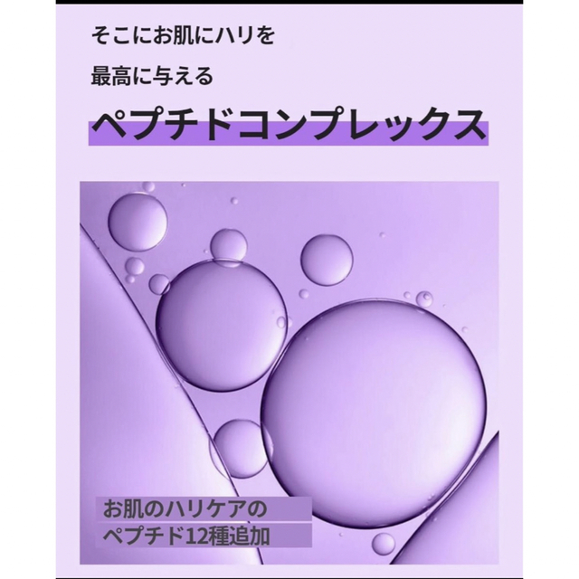 BOH(ボー)のオリーブヤング　話題の韓国コスメ　プロバイオダームリフティングクリーム コスメ/美容のスキンケア/基礎化粧品(美容液)の商品写真