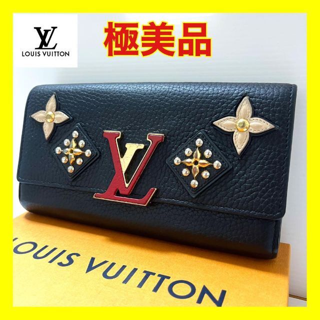 LOUIS VUITTON - 最終値下げ♡ルイヴィトン ポルトフォイユ カプシーヌ