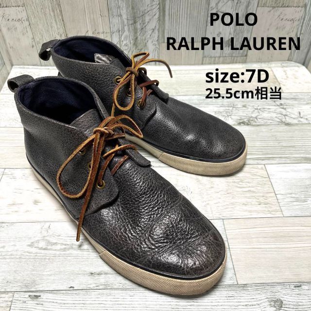 POLO RALPH LAUREN(ポロラルフローレン)のポロラルフローレン POLO RALPH LAUREN デザート ブーツ 7D メンズの靴/シューズ(ブーツ)の商品写真