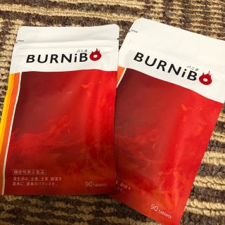 BURNiBOバニボ(90粒)  2袋(ダイエット食品)