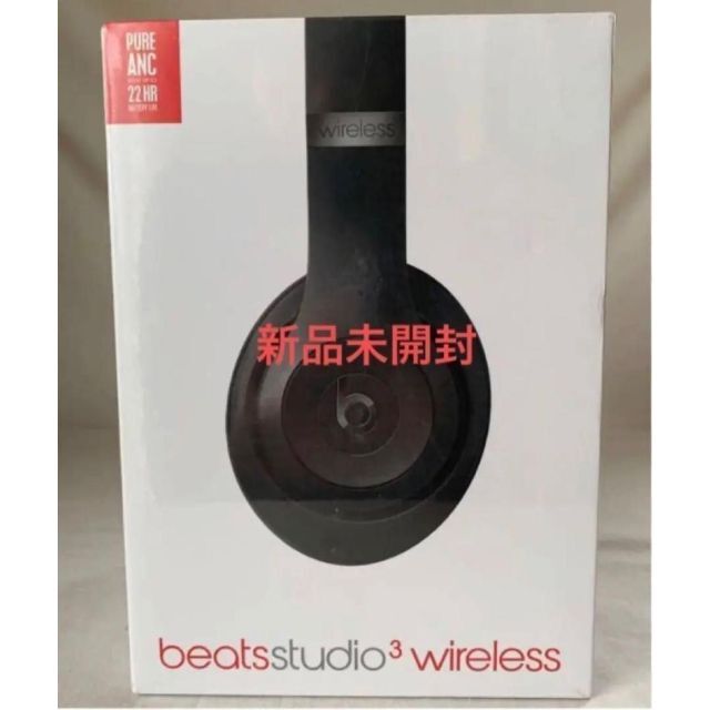 Beats by Dr Dre - ☆新品未開封☆ビーツバイドクタードレ☆ワイヤレス