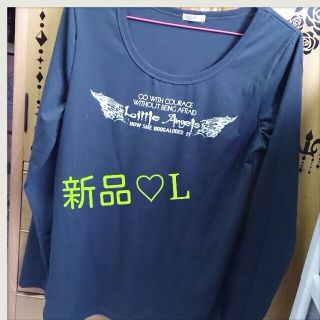 アベイル(Avail)の今季新品LとM。2点まとめ買い★(Tシャツ(長袖/七分))