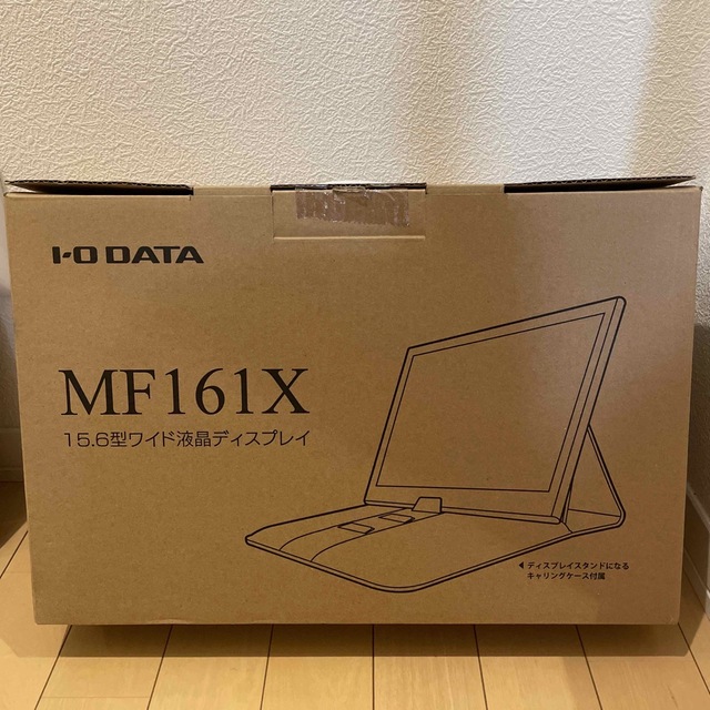 I O DATA ワイド液晶ディスプレイ  LCD-MF161XP 15.6イン