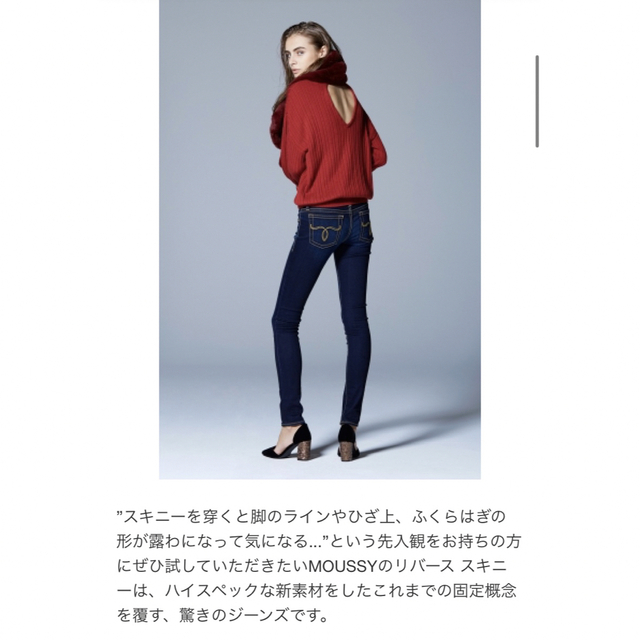 新品同様】moussy 美脚スキニーデニム 23インチ XS 新品同様】moussy 美脚スキニーデニム 23インチ XS