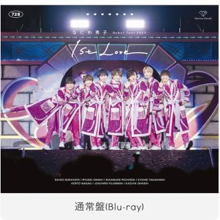 ナニワダンシ(なにわ男子)のなにわ男子　Debut Tour 2022 1st Love (Blu-ray)(アイドル)