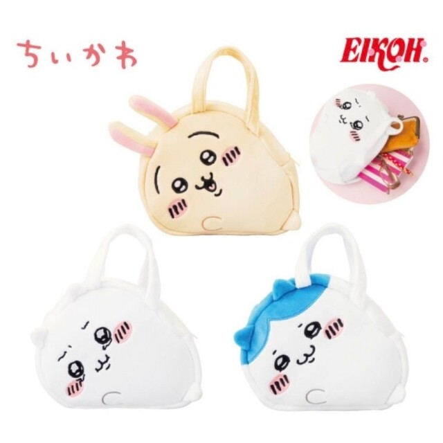 非売品レア♥新品♥ちいかわふわふわバッグ～寝そべり～ちいかわハチワレうさぎセット