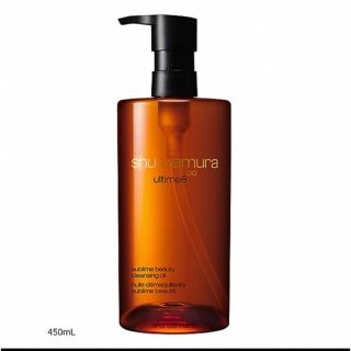 シュウウエムラ(shu uemura)のshu uemuraアルティム8クレンジングオイル450ml(クレンジング/メイク落とし)