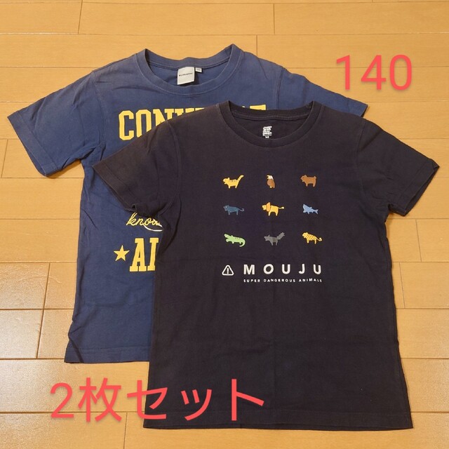 Design Tshirts Store graniph(グラニフ)のお値下げ【2枚セット】キッズ　Tシャツ　140　コンバース　グラニフ キッズ/ベビー/マタニティのキッズ服男の子用(90cm~)(Tシャツ/カットソー)の商品写真