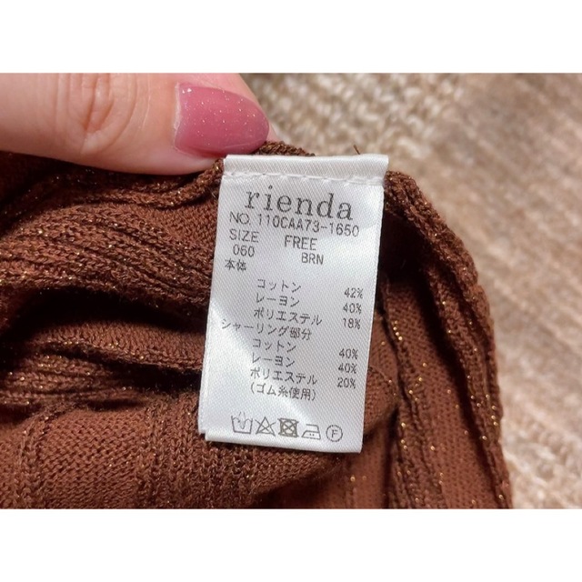 美品➤rienda インナーワンピ付き ラメ入り デザインニットワンピース