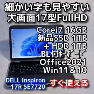 デル ノートPCの通販 3,000点以上 | DELLのスマホ/家電/カメラを買う