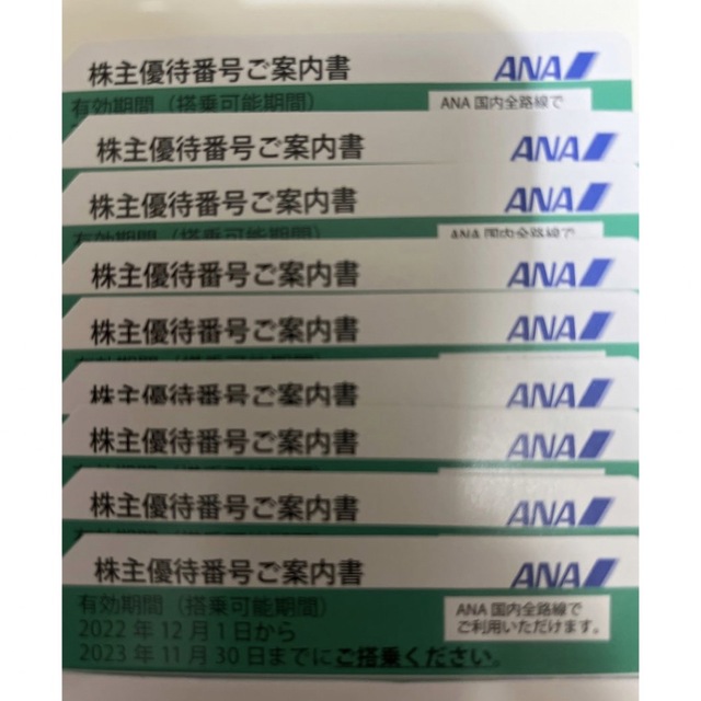 ANA(全日本空輸)(エーエヌエー(ゼンニッポンクウユ))のANA全日空株主優待券９枚2023年11月30日期限 チケットの乗車券/交通券(航空券)の商品写真