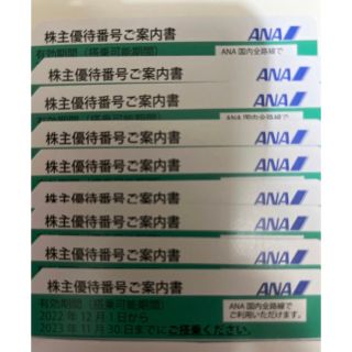 エーエヌエー(ゼンニッポンクウユ)(ANA(全日本空輸))のANA全日空株主優待券９枚2023年11月30日期限(航空券)