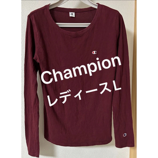 チャンピオン(Champion)のChampion チャンピオン ロングT tシャツ レディースL(Tシャツ(長袖/七分))