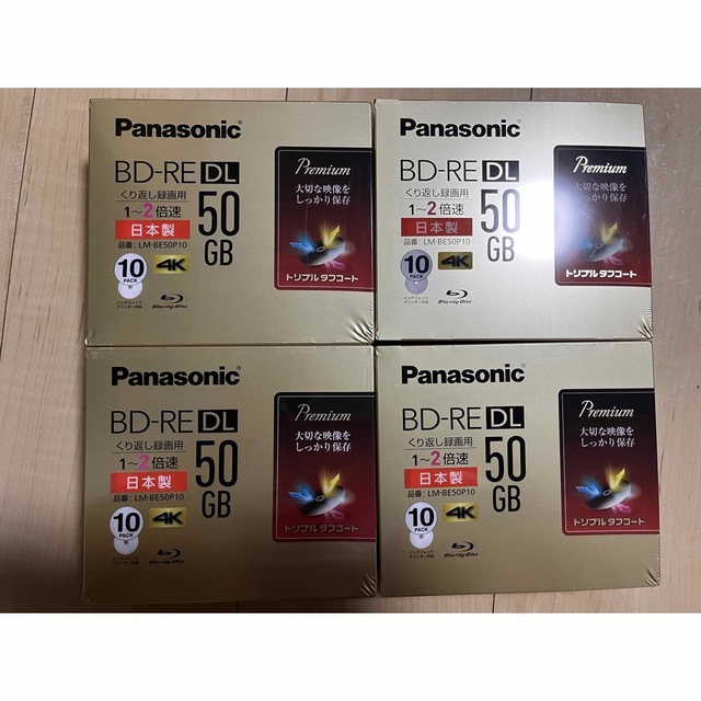 Panasonic BD-R ブルーレイディスク パナソニック　50 10