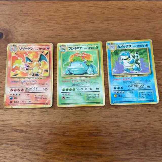 旧裏ポケモンカード　まとめ売り