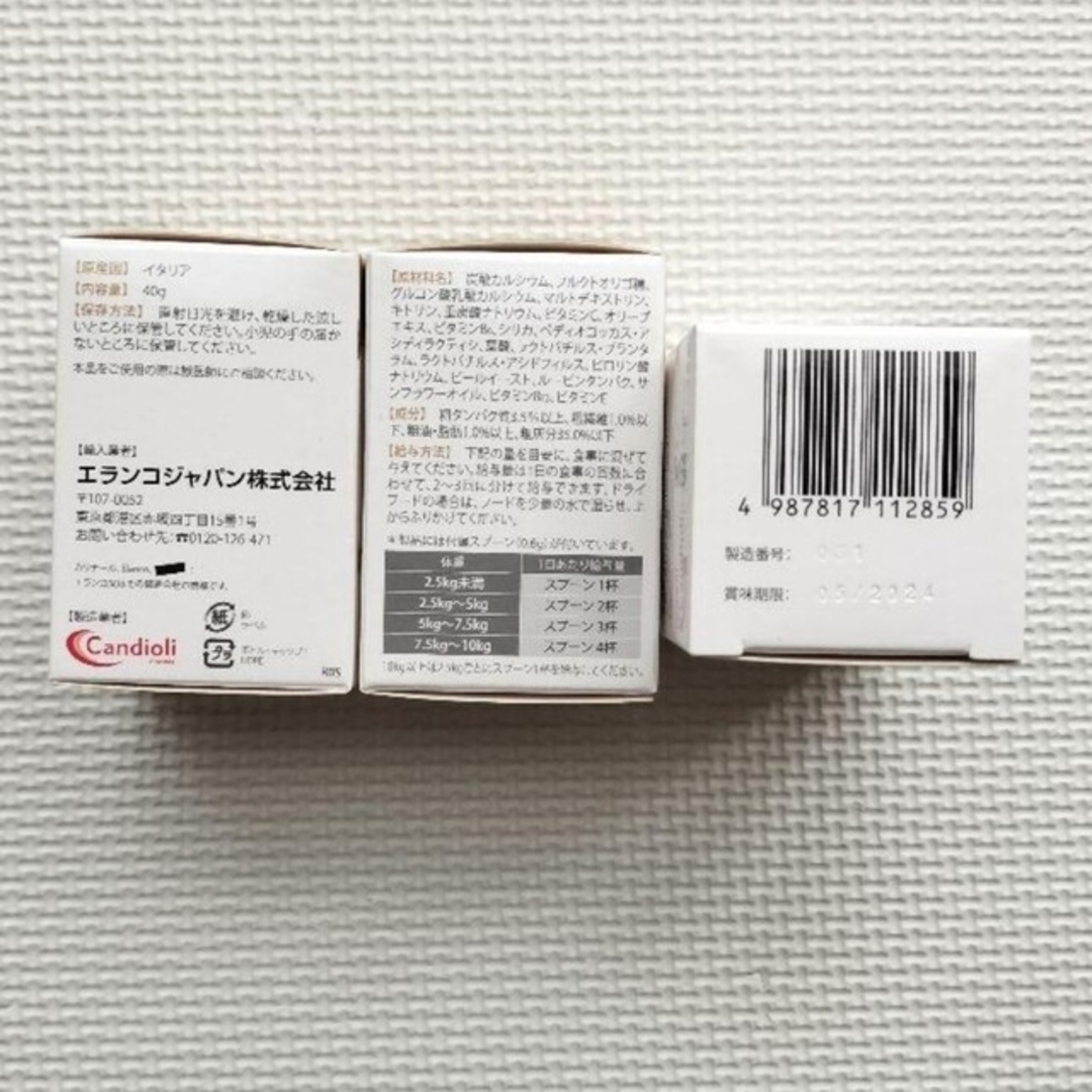 バイエル薬品 カリナールコンボ 4つ www.krzysztofbialy.com
